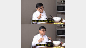 ‘72세’ 엄영수 “결혼 3번하고 배짱 커졌다”