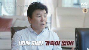 66세 주병진, 200평 펜트하우스 공개 “가족 필요해”