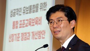 국힘, 4·10 총선백서 공개…용산발 리스크·한동훈 ‘이조심판론’ 책임 병기