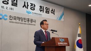 ‘한국형 운임지수’ 개발… 국내 해운물류 기업 수익성 높이는 데 기여