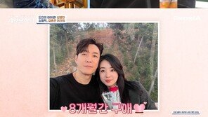 심형탁 “18세 연하 일본인 아내에게 8개월 구애”