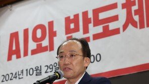 추경호, ‘여당 상설특검 추천 배제’ 규칙 野 단독 개정에 “의회 독재 반드시 저지”