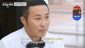 김병만 “엄마, 홍합 캐러 가 갯벌서 사고사…발인 때 나도 데려가라 했다”