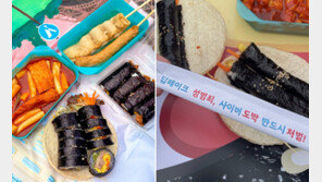 “김밥축제 또 열어 달라” “기죽지 말라”…김천시에 응원 봇물