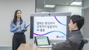 “업무 인사이트 발굴”… 손쉬운 분석 플랫폼 도입