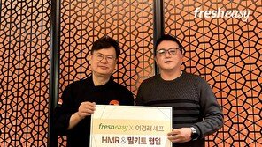 “최현석에 이어 여경래”… 프레시지, 스타 셰프 IP 확보하고 협업 나서