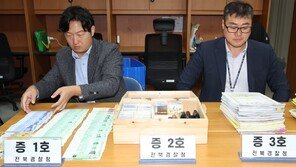 ‘피해자만 235명’…‘갭투자’ 빌라 19채로 173억 전세사기