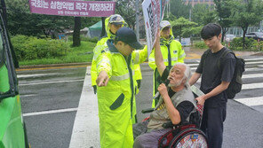 버스운행 방해로 경찰 연행…법원 “국가가 전장연에 배상”