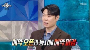 최현석 “‘흑백요리사’ 이후 매출 3배 상승…올해 예약 꽉 차”