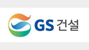 GS건설, 3분기 영업익 818억… 전년比 35.6%↑