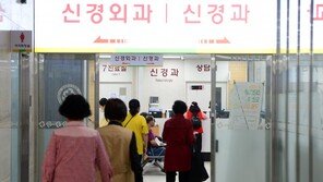 “실손보험료 오른 이유 있었네…비급여 실손보험금만 97억원 챙긴 병원”