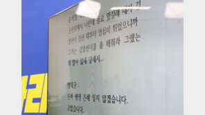 한동훈, 尹-명태균 통화에 ‘침묵’…친윤계는 “문제 없다” 엄호