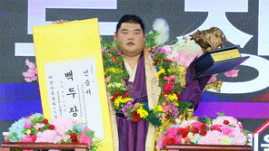 김동현, 안산김홍도대회서 통산 세번째 백두장사 올라