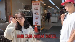 홍현희 “대형마트서 인턴하다 잘려…나만 정규직 전환 안 됐다”