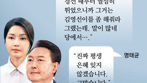 “오빠는 친오빠” 대통령실 해명 또 거짓 논란