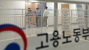 35명 임금 1억5000만원 체불하고 잠적한 병원장…구속 위기에 청산