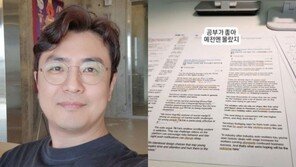 ‘박지윤과 이혼’ 최동석 근황 “공부가 좋아”