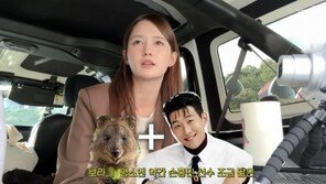 남보라, 사업가 ♥예비신랑 외모 공개 “손흥민 닮아”