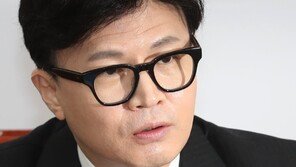 한동훈 “민주 금투세 폐지 동참 환영…尹 시정연설 불참 아쉬워”