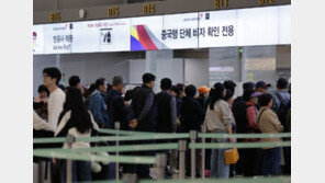 “한국인 여행 문의 끊이지 않는다”…‘비자 면제’ 조명한 中 외신