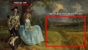 평화로운 전원 배경의 부부 초상화가 폭로하는 건… 땅을 사랑한 정략결혼[양정무의 미술과 경제]