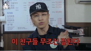 태양 “눈여겨보는 후배는 세븐틴…무조건 잘될 거라 생각”