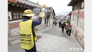 오후 5시 북촌에 ‘고요한 밤’이 찾아왔다