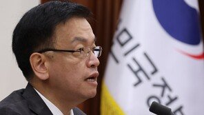 최상목 “트럼프 당선인 정책기조 현실화 땐 韓경제 영향 상당할 것”