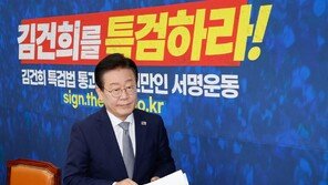 尹 담화 날…이재명 “새 나라, 국민 손으로 다시 만들어달라”