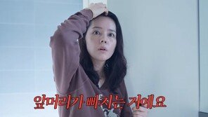 ‘연정훈♥’ 한가인 “둘째 출산 후 정수리 탈모…얼굴도 처져”