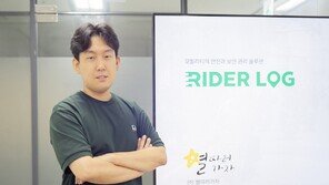 [창업도약+경북대] 별따러가자 “라이더 로그에 안전한 소형 모빌리티를 위한 고민을 담았습니다”