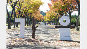 전국 대체로 맑고 일교차 큰 금요일…낮 16∼20도