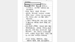 12년간 법적 사망자로 산 ‘서울대 장발장’…검찰 ‘기소유예’ 처분