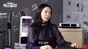 이혜영 “운용자산 27조 남편과 같은 날 죽기로 약속”