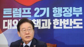 이재명 “윤-트럼프 케미 안 맞을 것…실용 외교로 대전환해야”