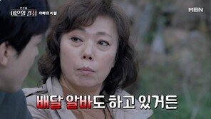 로버트 할리 子 “아버지 배달 알바”…아내 “너무 코너로 몰았나”