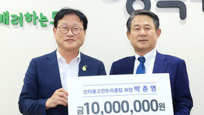 인터불고컨트리클럽, 범어도서관에 1000만 원 기부