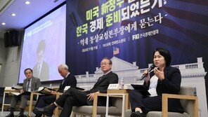 “트럼프, IRA 폐지-보편관세 등 나설것… 제조업 기술협력 등 협상카드 준비를”