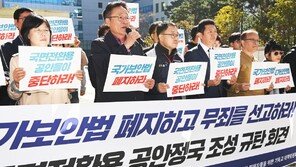 ‘北간첩 혐의’ 전 민노총 간부, 1심 징역 15년 선고 불복해 항소