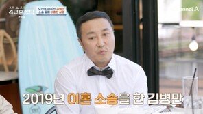 김병만 측 “전처, 생명보험 수십 개…이혼 소송 때 충격”