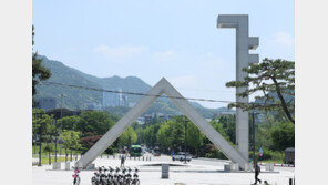 尹 모교 서울대 대자보 “아내에게만 충성하는 대통령, 퇴진 촉구”