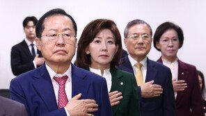 나경원 “탄핵 경험한 사람으로서…난파 위기 배 흔들면 안돼”