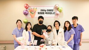 국내 최저 ‘260g 초미숙아’, 몸무게 12배 늘어 퇴원