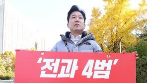 與, ‘이재명 선고 생중계 불허’에 “재판부 결정 존중”