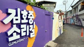 2억 들인 ‘김호중 소리길’ 없어지나…1심 실형에 철거 고심