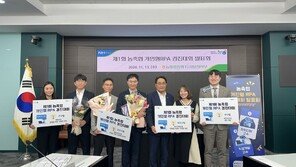 농협, 제1회 농축협 개인형 RPA 경진대회 발표회 개최