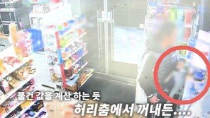 “감옥 가고 싶다”편의점서 낫 꺼내든 30대…‘생활고’ 때문