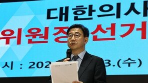 박형욱 의협 비대위원장 “소외된 전공의·의대생 견해 충분히 반영할 것”