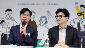 與 조경태 “김건희 특검법 표결, 본회의 불참도 검토”