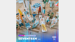 아이브·세븐틴·비비, ‘2024 MAMA’ 퍼포머…깜짝 스포일러